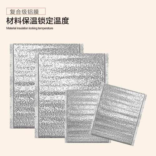 铝箔保温袋一次性加厚铝箔外卖专用烧烤打包饭盒披萨奶茶隔热冷藏