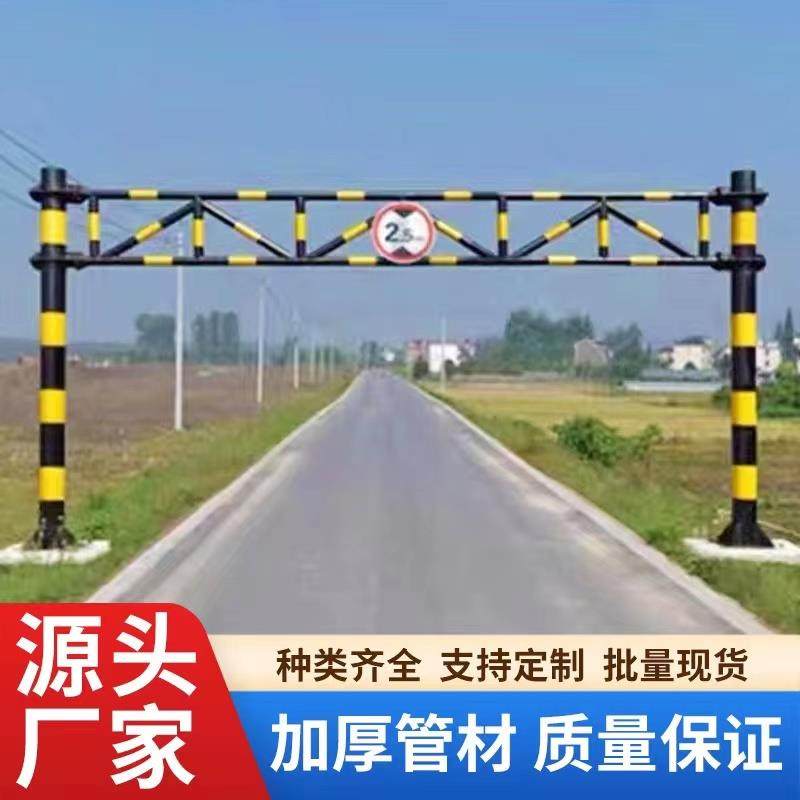 限高架道路公路高速涵洞车库桥面乡道小区龙门架固定旋转限高杆