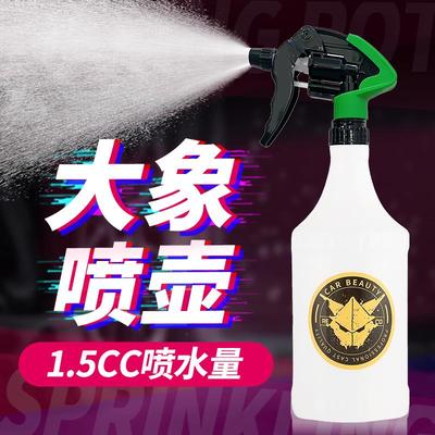 汽车贴膜喷壶工具洗车美容清洗喷雾喷头耐酸碱喷水壶