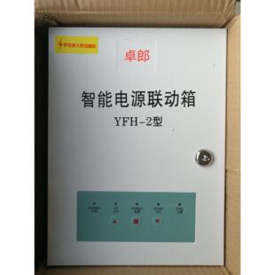 电动防火卷帘门控制箱 通用380V卷门电机带备电 防火卷闸门控制器