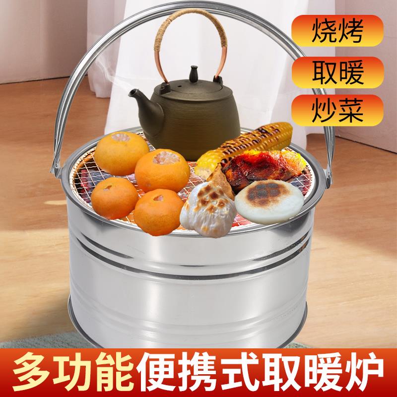 不锈钢烤火炉取暖多功能烧烤炉架农村实用烘火新房过火盆木炭炉