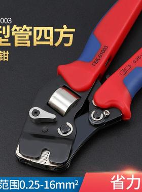 压线 线钳 套管钳 针型端子 0.25-16平方 FEK-01003 HSC8 6-4 6-6
