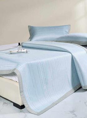 金丝莉21°水洗空调席 JX-1286凉席冰丝席180x198cm可机洗礼品