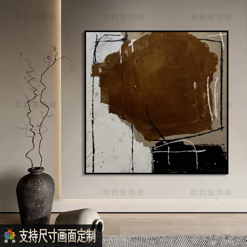 现代宅寂风正方形抽象装饰画民宿酒店床头画侘寂风客厅无边框挂画