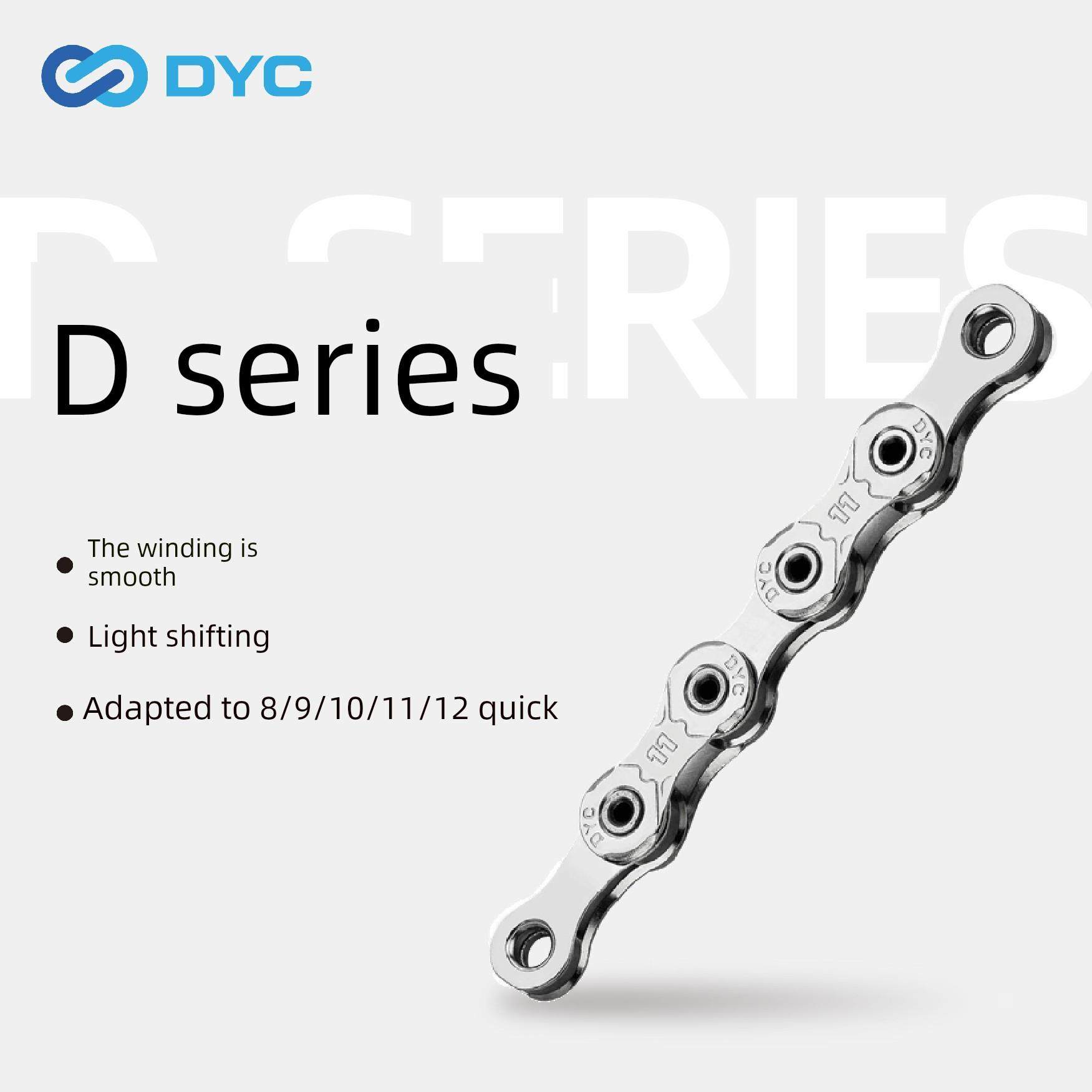 Dyc D系列山地公路自行车炼条8/9/10/11/12速炼通用自行车配件