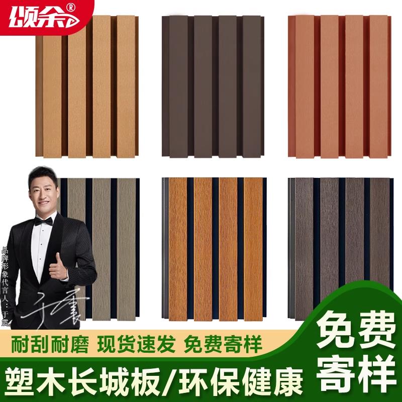 户外塑木长城板墙板庭院防腐木板栅栏室外围栏格栅外墙装饰悬吊式