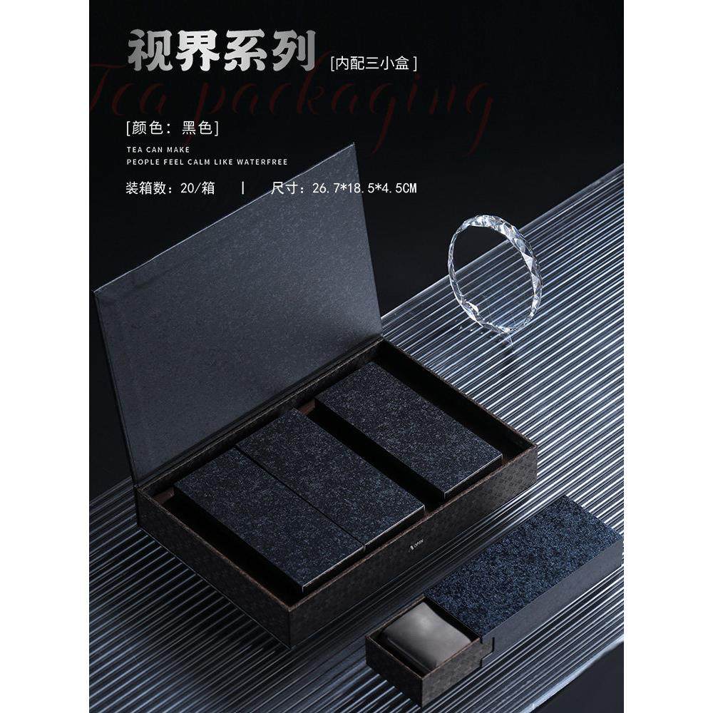 高档三内小盒茶叶包装盒空礼盒岩茶六泡一两装肉桂红茶空盒可定制,包装,茶叶包装,淘宝优惠券,粉丝福利购,淘宝优惠卷