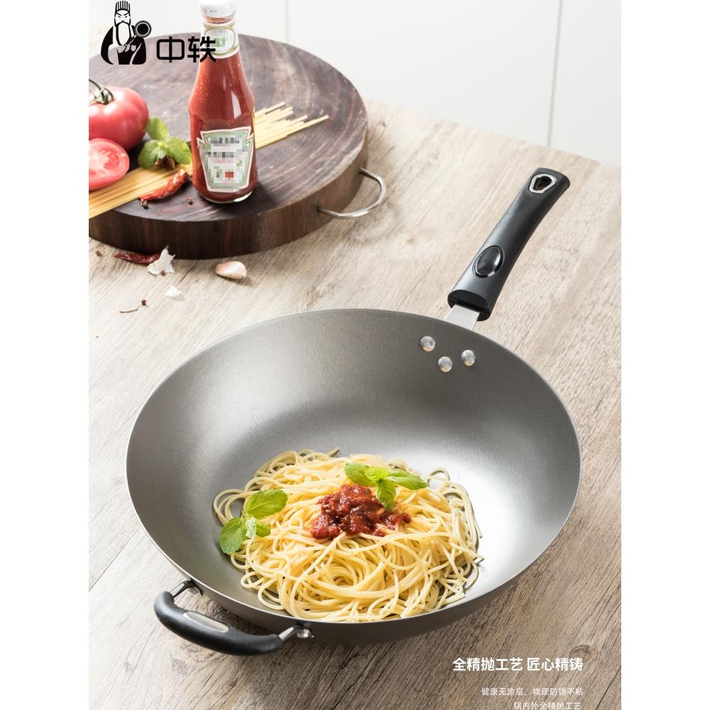 中轶铸铁炒锅精抛无涂层传统生铁锅加厚中式平底锅煤电磁灶导热快
