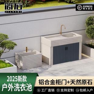 户外洗衣池阳台家用洗手池一体盆庭院石头洗衣盆花园别墅水池台盆