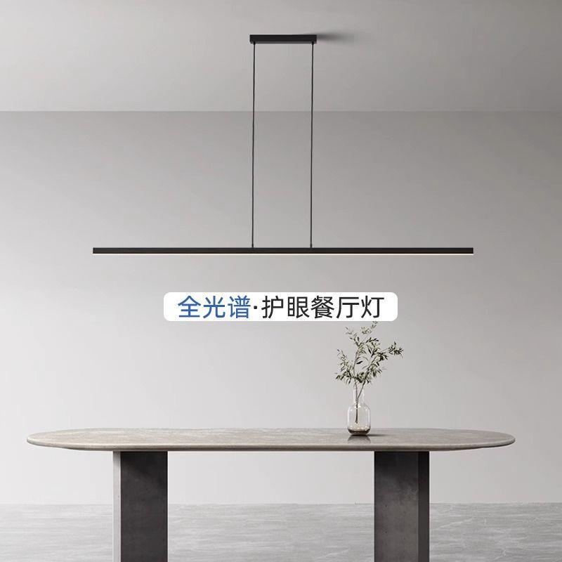 全光谱护眼餐厅吊灯现代简约极简无主餐厅灯一字长条岛台吧台吊灯