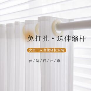 阳台防晒隔热遮光隔断伸缩杆一整套网红窗帘 竖百叶纱帘免打孔安装