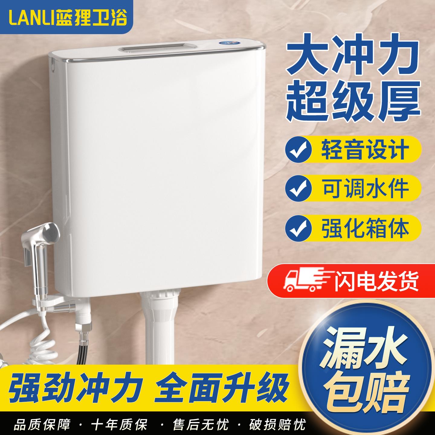 蹲便器水箱家用卫生间节能马桶水箱蹲坑抽水加厚挂墙式厕所冲水箱