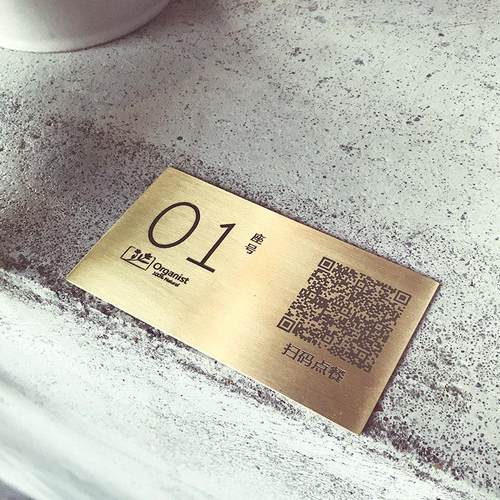 定制黄铜二维码桌牌数字座位牌台号LOGO二维码微信付款点餐码台卡