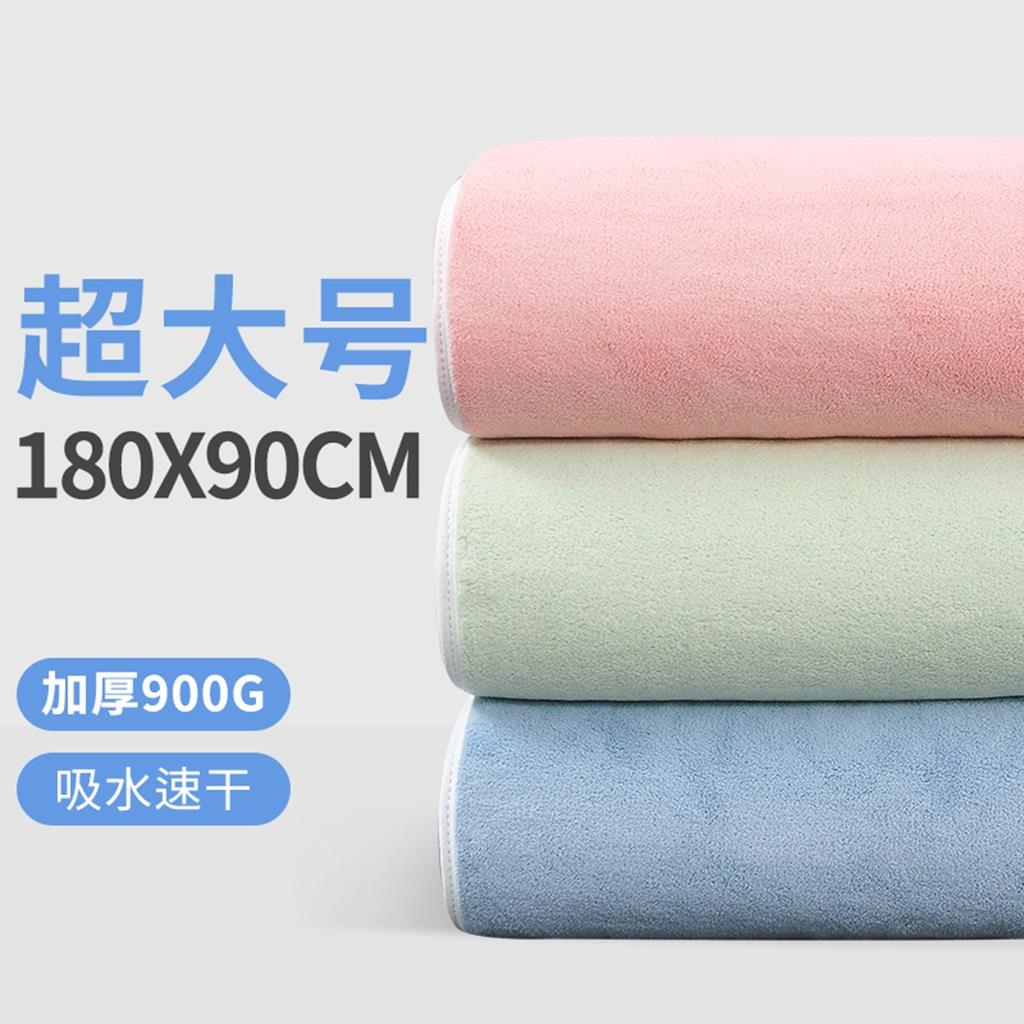 超大号90x180cm浴巾加大加厚冬天厚款珊瑚绒吸水不掉毛美容院铺床