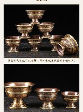尼泊尔进口紫铜 手工佛前供水碗藏传怀旧供水杯供佛杯供杯佛具碗