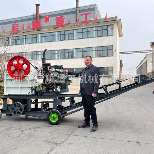 启顺 青石碎石机制造商 时产10吨颚式破碎机移动式带输送一体设备