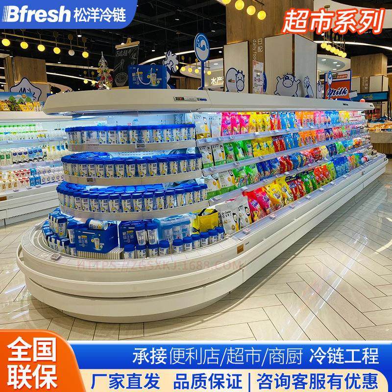 松洋Bfresh商用超市冷柜饮料水果展示柜冷柜半高环岛柜CPS-SF5764