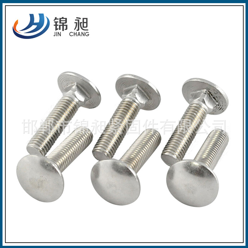 厂家生产镀锌桥架螺丝 国标半圆头螺栓细扣全螺纹螺丝