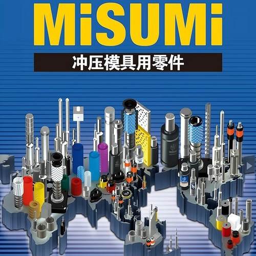 原装正品日本米思米 MISUMI GAS SPRING GSV350-63 氮气缸弹簧