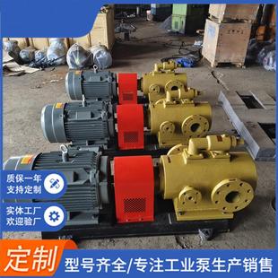46高温沥青泵 重油泵 供应3QGB系列保温型沥青三螺杆泵