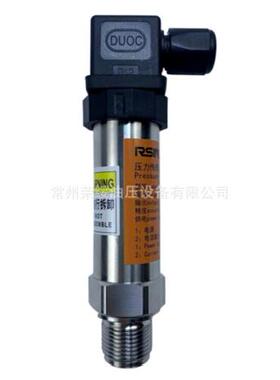压力变送器/RSIND瑞赛德/精度0.5%/0-100Mpa