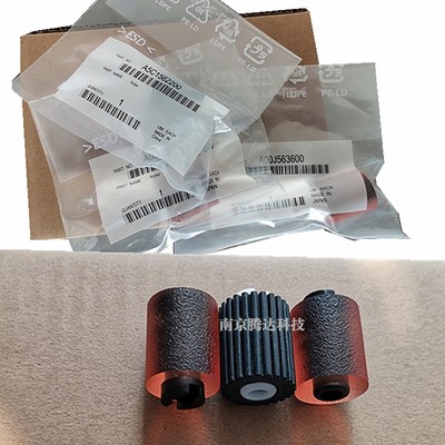 原装柯美BH227 BH28p7 BH367纸盒搓纸轮 美能达BH7528 7822搓纸轮