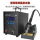320W大c功率焊台206D数显高频涡流电烙铁维修焊接无铅高频焊台316