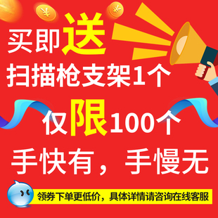 激光条码 感应扫描枪 扫描枪 枪 网百2000S全自动感应有线w激光条码