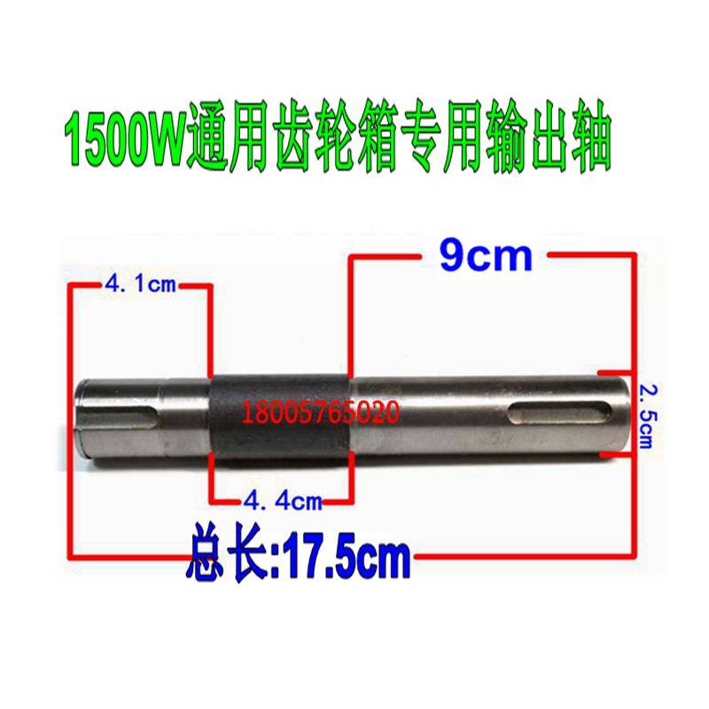 包邮直销鱼塘叶轮式增氧机1s500w3000w变速箱体配套齿轮输出轴浮,五金/工具,其他类型泵,淘宝优惠券,粉丝福利购,淘宝优惠卷