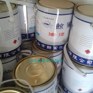 1033鲸鲨3KG绝缘漆 电机线圈z固定漆 1033B油漆(老品牌好质量)