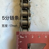 铡草机专用传动链条4分08B 5分10A单K排机器链条铡草机配件零件