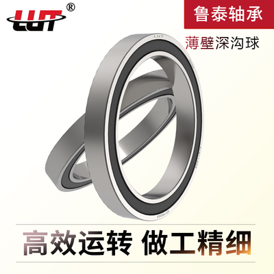 哈尔滨轴承61919 61920  61922 619G24 61926 61928 Z RS