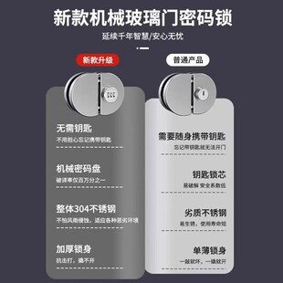 对开门密码锁双开关办公室玻璃单门锁免打孔K商铺门车位锁密码地