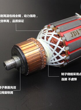 适配达美皮带255转子定子转子铁芯D52MM介铝机切割机锯铝机配件