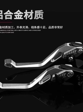 九号N385C/FZ110o/M95C+/e80mk2改装省力可调加长刹车牛角手把拉