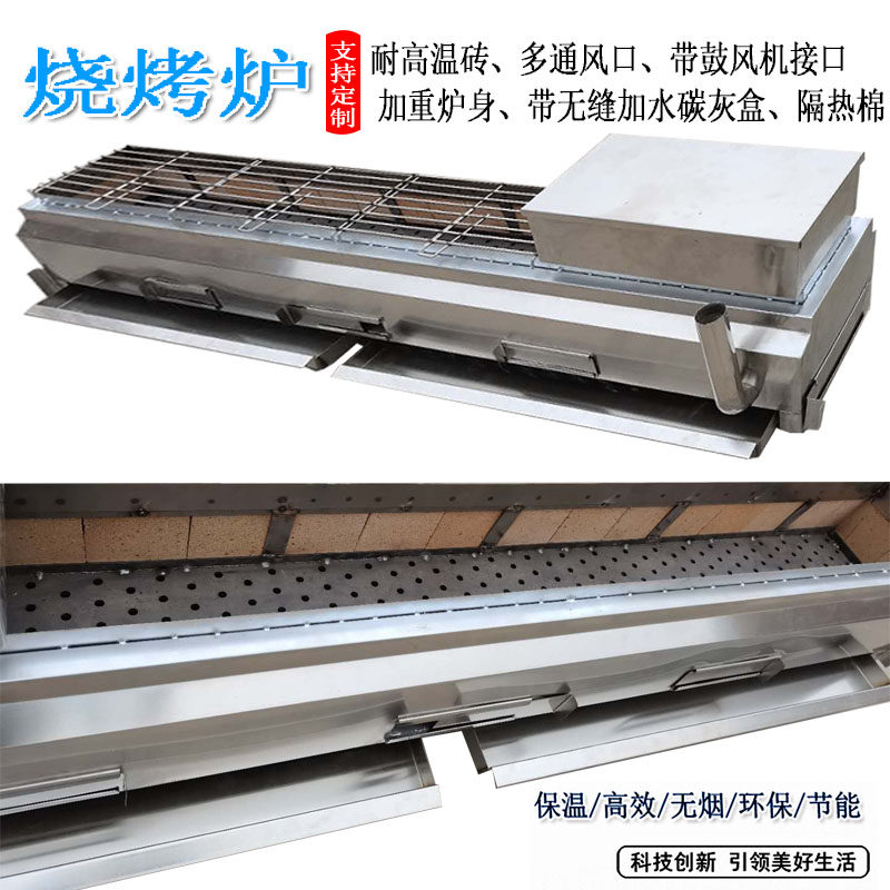 大号烧烤炉c不锈钢保温烧烤炉商用木炭摆摊隔热炉室内烤羊肉串炉,厨房/烹饪用具,烧烤炉,淘宝优惠券,粉丝福利购,淘宝优惠卷