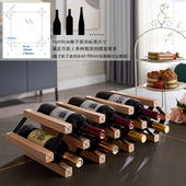 红酒架摆件菱形格轻奢高档葡萄酒架子红酒格子架家用W储酒瓶置物