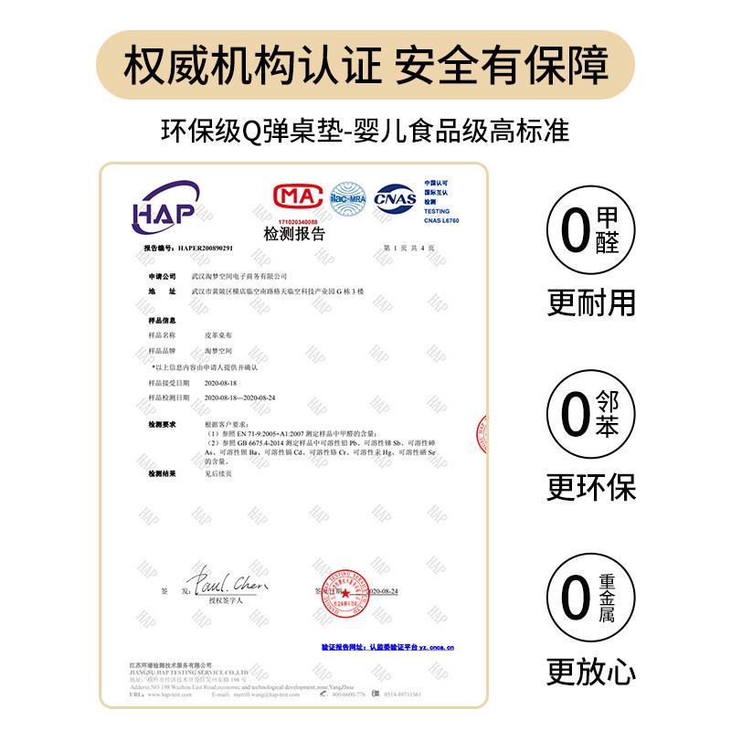 侘寂风桌垫防油防水餐桌垫免洗防烫隔热I桌布轻奢高级感茶几桌布,居家布艺,桌布,淘宝优惠券,粉丝福利购,淘宝优惠卷