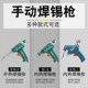 大功率100W手动出锡枪电烙铁焊锡枪送锡自动P焊锡机洛铁锡维修套