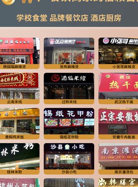 电磁炉商用大功率多头电陶炉3500Dw双四六八眼煲仔炉麻辣烫砂锅灶