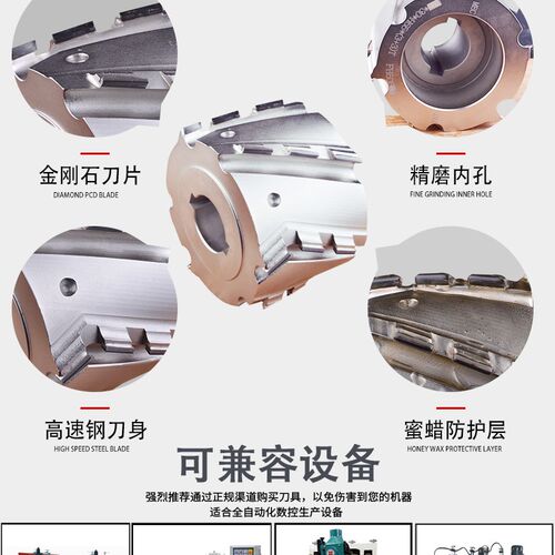 欲富木工刀具金刚石预铣刀实木极A东豪迈精修数控封边机PCD立铣刀