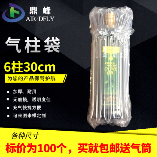 鼎峰6柱c30cm高 橄榄油气柱袋卷材防震气泡柱气囊非自粘膜