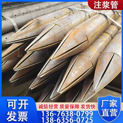 注浆钢管 42 48 50 76 89 10D8mm灌浆桩基预埋注浆管管棚108钢花