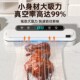 2024新款 真h空封口机小型家用食品包装 全自动抽真空塑封压缩保鲜