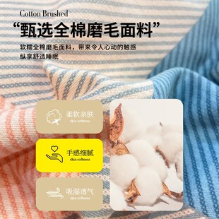 全棉磨毛被套单件秋冬季 加厚保暖被罩2z00x230双人被单学生150x20