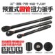 汽车轮胎扭力扳手k圆管设计公斤力矩扳手扭矩套筒棘轮快速扳手工