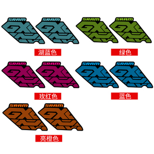 GX曲柄贴纸自行车牙盘贴纸 GX曲柄保护W贴牙盘曲柄贴 SRAM 2018款