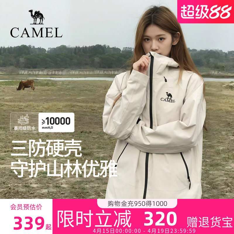骆驼女装行侠单层冲锋衣男女款防风防水登山服外套官方旗舰店正品