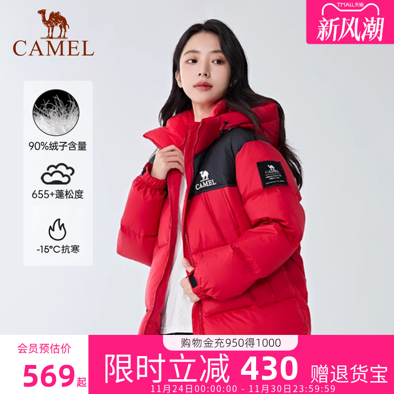 骆驼女装羽绒服2025秋冬新款加厚防寒保暖连帽面包服外套男女同款