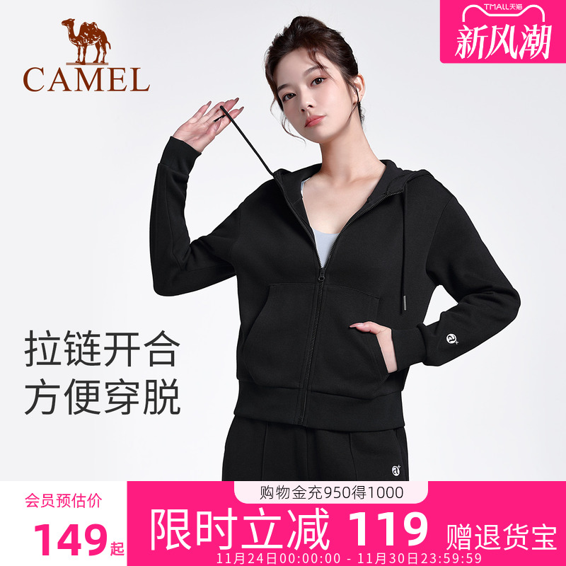 骆驼休闲运动服套装春秋外套女款开衫连帽上衣健身服瑜伽两件套女